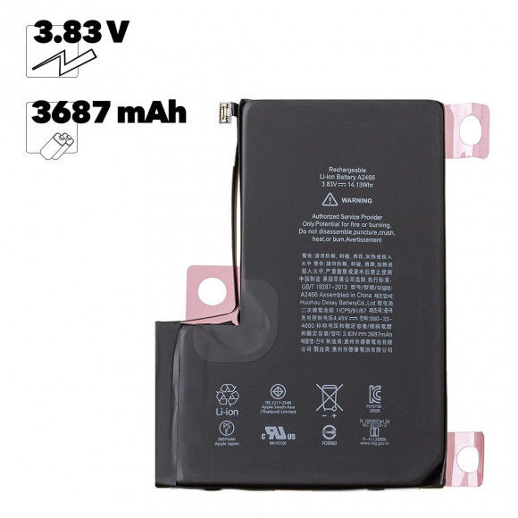Аккумулятор для телефона iPhone 12 Pro Max FOXCONN 3687 mAh (коробка)