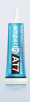 Клей Amperin AT7 черный 15мл Клей Amperin AT7 черный 15мл