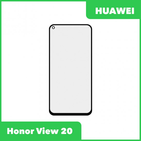 Стекло + OCA пленка для переклейки Huawei Honor View 20 (PCT-L29), черный