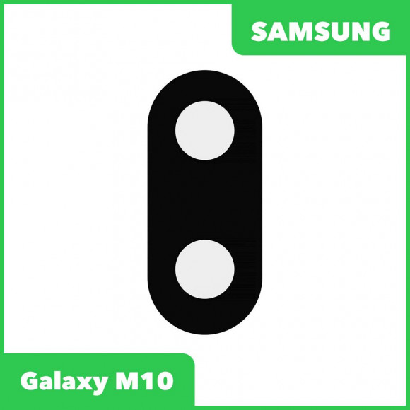 Стекло задней камеры для Samsung M105 Galaxy M10 (без рамки) (черный)
