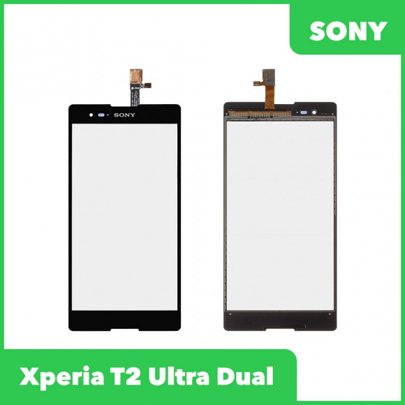 Сенсорное стекло (тачскрин) для Sony Xperia T2 Ultra Dual