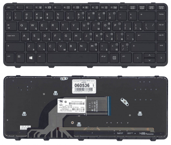 Клавиатура для ноутбука HP ProBook 430 G2, черная с рамкой с подсветкой