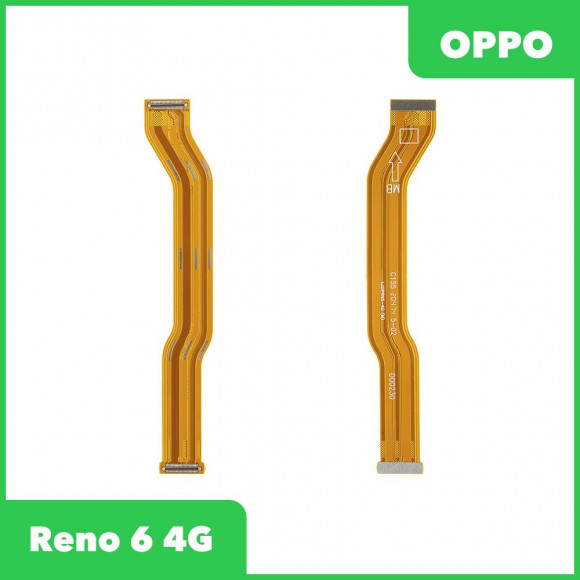 Межплатный шлейф (основной) OPPO Reno 6 4G (CPH2235)