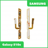Шлейф кнопок громкости и кнопки включения для Samsung Galaxy S10e SM-G970 Шлейф кнопок громкости и кнопки включения для Samsung Galaxy S10e SM-G970
