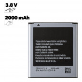 Аккумулятор EB585157LU для Samsung Galaxy Core 2 (G355H), i8530, i8580, i8552 Аккумулятор EB585157LU для Samsung Galaxy Core 2 (G355H), i8530, i8580, i8552