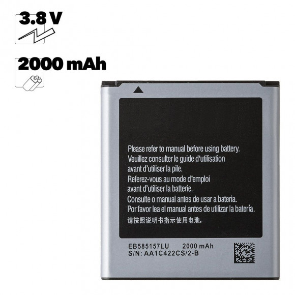 Аккумулятор EB585157LU для Samsung Galaxy Core 2 (G355H), i8530, i8580, i8552