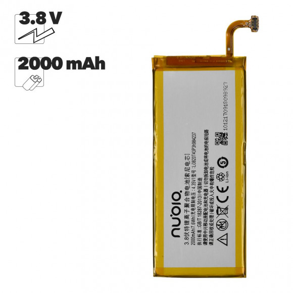 Аккумулятор Li3820T43P3h984237 для ZTE Z5S Mini