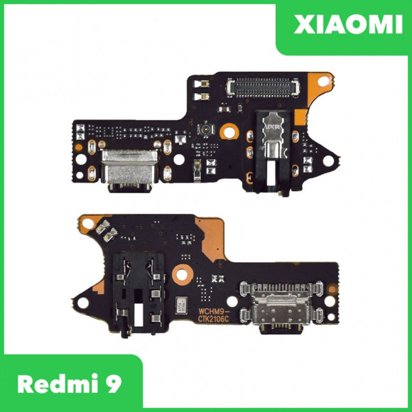 Системный разъем (разъем зарядки) для Xiaomi Redmi 9