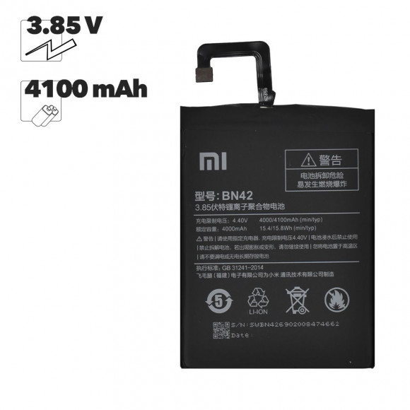 Аккумулятор BN42 для Xiaomi Redmi 4