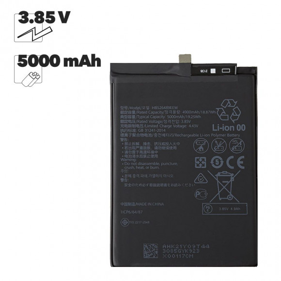 Аккумулятор (батарея) HB526489EEW для телефона Huawei Honor 9 AMOA-LX9N, Y6p MED-LX9N, 4900мАч EURO (OEM)