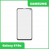 Стекло + OCA пленка для переклейки Samsung Galaxy S10e (G970F), черный Стекло + OCA пленка для переклейки Samsung Galaxy S10e (G970F), черный