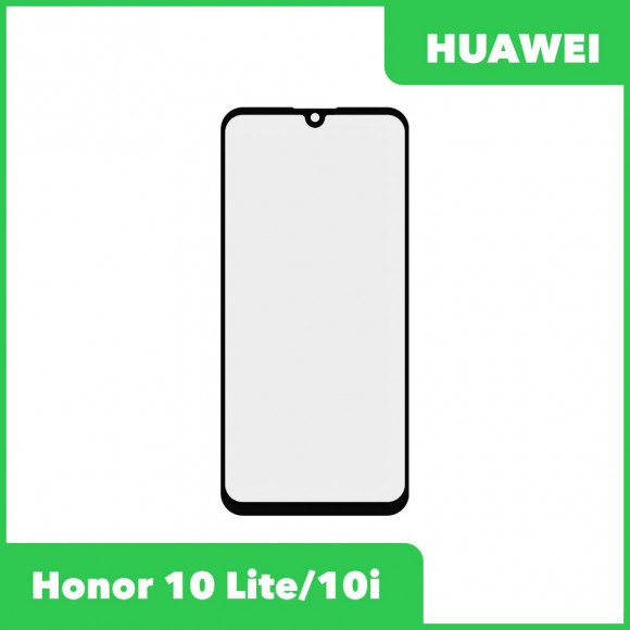 G+OCA PRO стекло для переклейки Huawei Honor 10 Lite (HRY-LX1), Honor 10i (HRY-LX1T)(черный)
