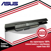 Оригинальный аккумулятор (батарея) для ноутбука Asus A53, A53B, A53E, A53F (A32-K53, A41-K53) 10.8V 5200mAh