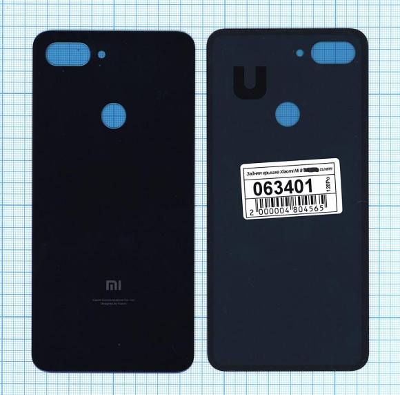 Задняя крышка корпуса для Xiaomi Mi 8 Lite, синяя