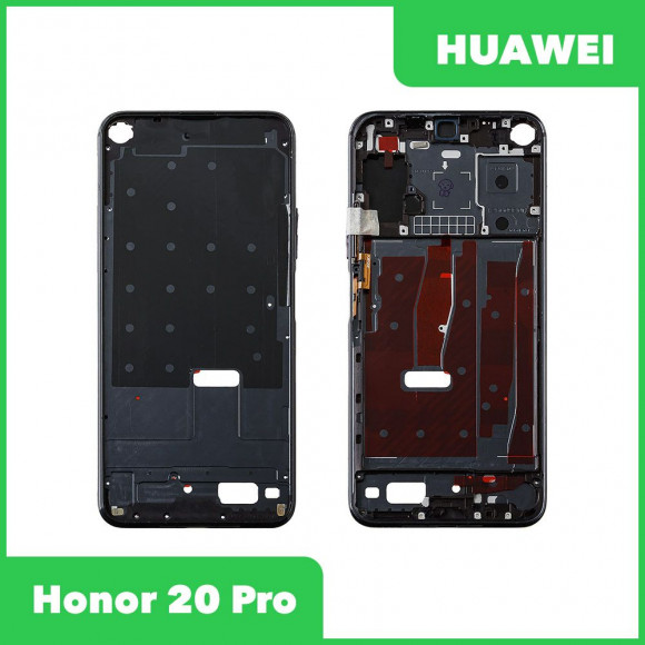 Рамка дисплея (средняя часть) Huawei Honor 20 Pro (YAL-L41) (черный)