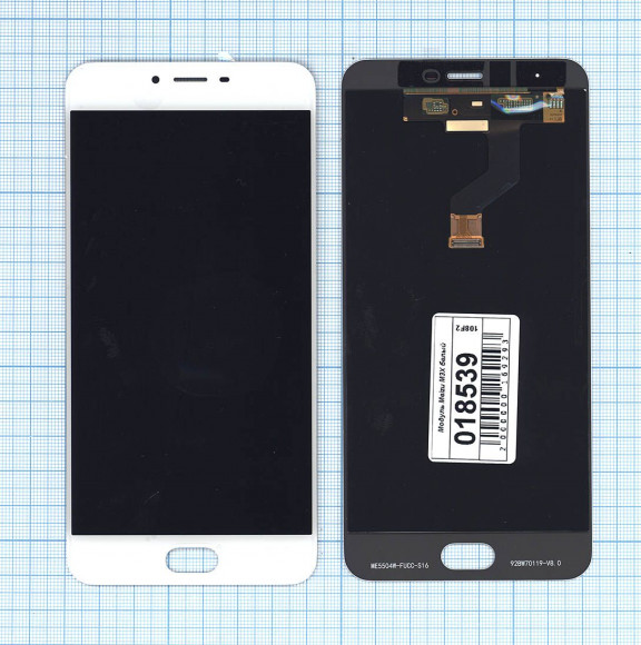 Модуль (матрица + тачскрин) для Meizu M3X, белый