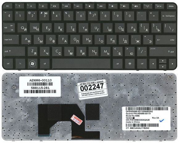 Клавиатура для ноутбука HP Mini 210-1000, черная с рамкой