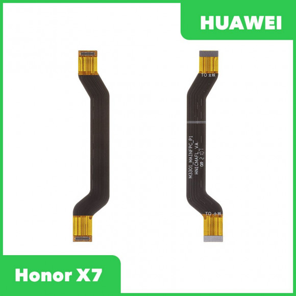 Шлейф для Huawei Honor X7 (CMA-LX1, CMA-LX2) межплатный