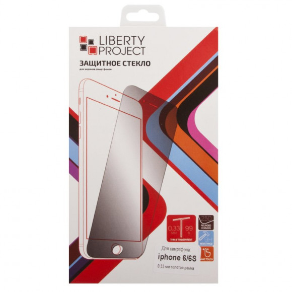 Защитное стекло "LP" для Apple iPhone 6, 6S Tempered Glass 2.5D с рамкой 0.33 мм, 9H, золотое (ударопрочное)