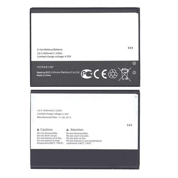 Аккумулятор (батарея) TLi020F1 для телефона Alcatel One Touch 7040, 7041, 6036, 5042