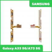 Шлейф для Samsung Galaxy A33 5G, A73 5G SM-A336, A736 на кнопки громкости, включения Шлейф для Samsung Galaxy A33 5G, A73 5G SM-A336, A736 на кнопки громкости, включения