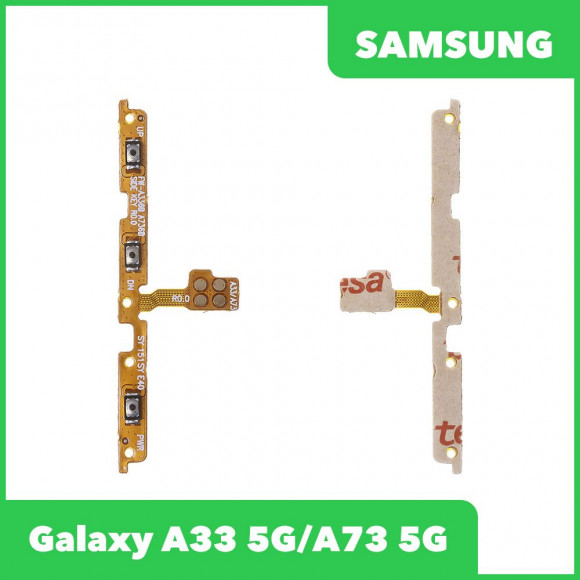 Шлейф для Samsung Galaxy A33 5G, A73 5G SM-A336, A736 на кнопки громкости, включения