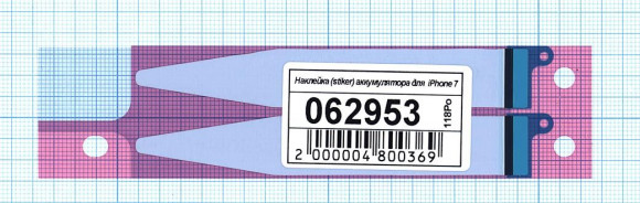 Наклейка (sticker) аккумулятора для Apple iPhone 7