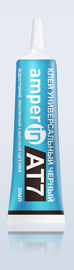 Клей Amperin AT7 черный 50мл Клей Amperin AT7 черный 50мл