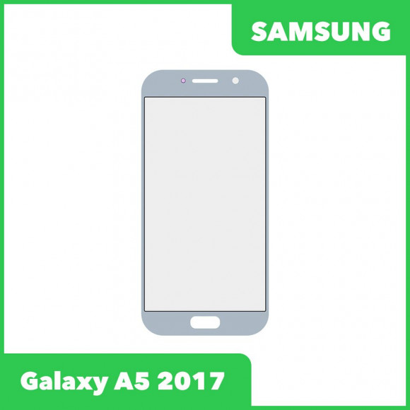 Стекло для переклейки дисплея Samsung Galaxy A5 2017 (A520F), голубое