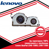Кулер (вентилятор) Lenovo IdeaPad L340-15IRH, L340-17IRH Кулер (вентилятор) Lenovo IdeaPad L340-15IRH, L340-17IRH
