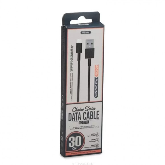 USB кабель Remax Chaino Series Cable For Type-C RC-120a (Mini) USB Type-C, черный