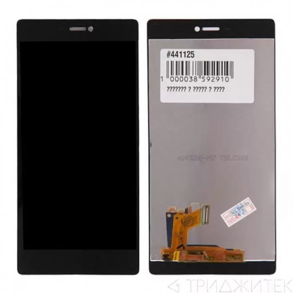 Модуль для Huawei P8, черный