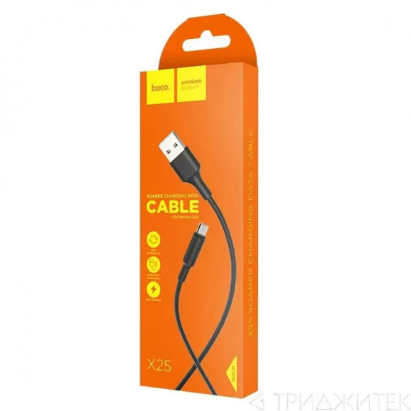 Кабель USB Hoco (X25) MicroUSB, 1 метр, черный