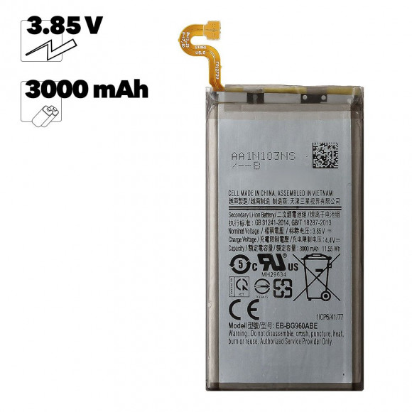 Аккумулятор EB-BG960ABE для Samsung Galaxy S9 (G960F)