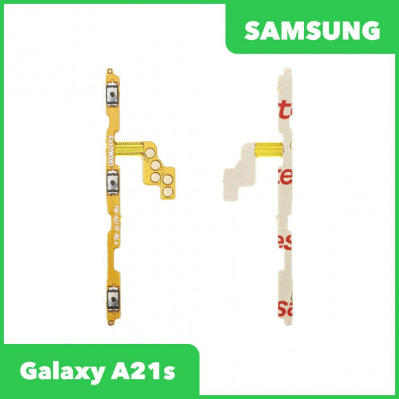 Шлейф/FLC Samsung Galaxy A21s SM-A217 на кнопки громкости, включения