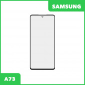 Стекло + OCA плёнка для переклейки Samsung A73 (черный) Стекло + OCA плёнка для переклейки Samsung A73 (черный)