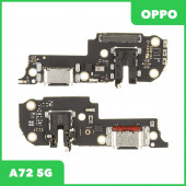 Системный разъем (разъем зарядки) для Oppo A72 5G (PDYM20), микрофон Системный разъем (разъем зарядки) для Oppo A72 5G (PDYM20), микрофон
