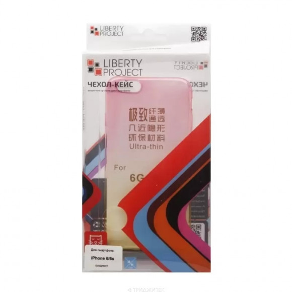 Силиконовая крышка "LP" для Apple iPhone 6, 6S (градиент желтый, розовый) (коробка)