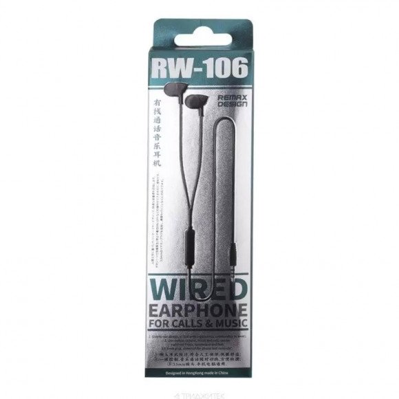 Гарнитура вставная Remax RW-106 Earphone, черная