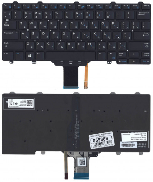 Клавиатура для ноутбука Dell Latitude E7250, E7270, черная без рамки