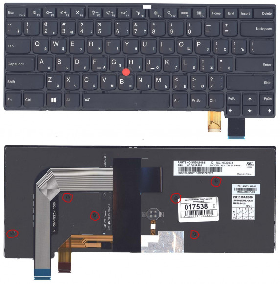 Клавиатура для ноутбука Lenovo ThinkPad T460P, черная с подсветкой