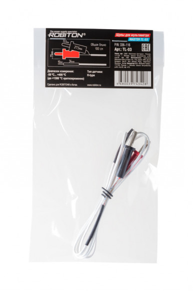 Щупы ROBITON MASTER TL-03 PK1