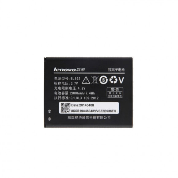 Аккумулятор (батарея) для телефона Lenovo A750, A300, A590, A328T, A680, A560, A328, A388, A529, Highscreen Zera S Power