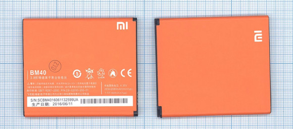 Аккумулятор BM40 для Xiaomi Mi 2A