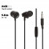 Гарнитура Hoco M60 Perfect Sound Universal Earphones With Mict, черная