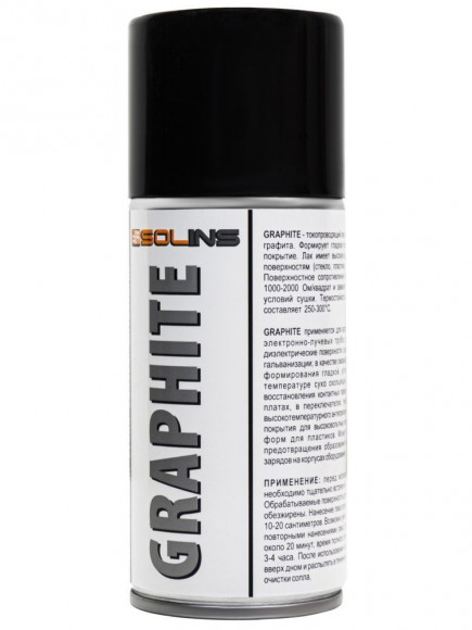 Токопроводящий лак на графитовой основе Solins Graphite, 200мл., аэрозоль