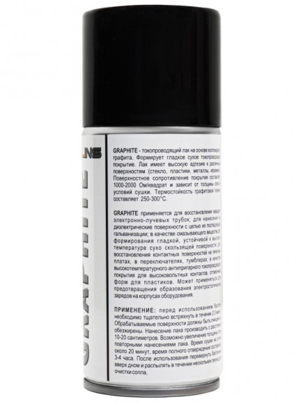 Токопроводящий лак на графитовой основе Solins Graphite, 200мл., аэрозоль