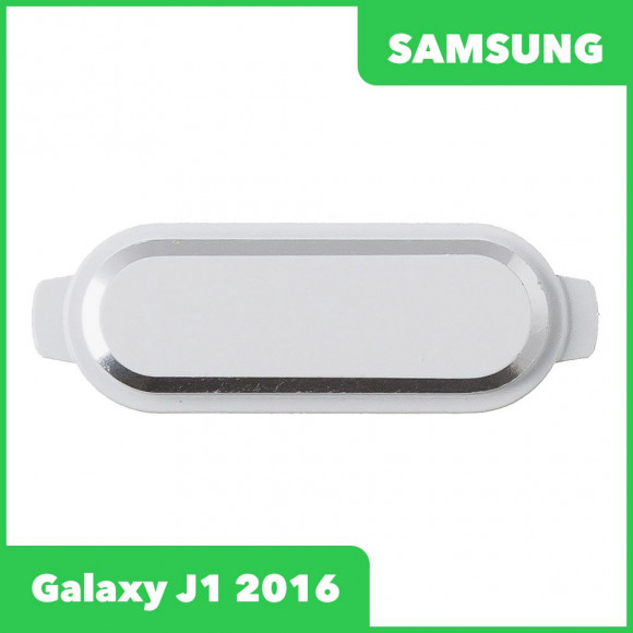 Толкатель кнопки HOME для телефона Samsung Galaxy J1 2016 (J120F), белый