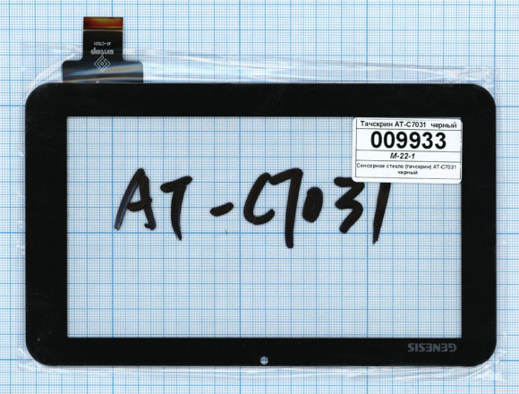 Тачскрин (сенсорное стекло) AT-C7031 для планшета China-Tablet PC 7", Genesis GT-7204, GT-7240 7.0", 7", черный