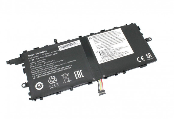 Аккумулятор (батарея) для ноутбука Lenovo ThinkPad X1 Tablet (00HW045) 7.4V 4750mAh OEM